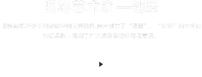 签字笔  美工笔  圆珠笔  蘸水笔 金笔  钢笔 定制笔  书法笔、签字笔   九游体育官网 水妖